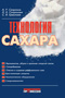 Подробнее
