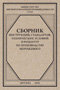 Подробнее