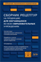 Подробнее