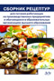 Подробнее