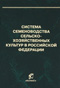 Подробнее
