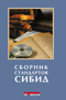Подробнее