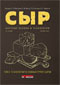 Подробнее