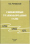Подробнее