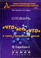Подробнее