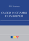Подробнее