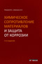 Подробнее