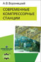 Подробнее