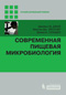 Подробнее