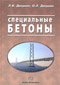 Подробнее