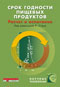 Подробнее