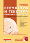 Подробнее