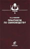 Подробнее