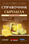 Подробнее