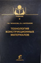 Подробнее