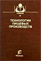 Подробнее