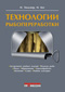 Подробнее