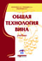 Подробнее