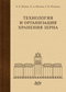 Подробнее