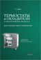 Подробнее