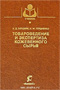 Подробнее