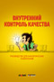 Подробнее