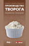 Подробнее
