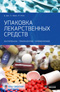 Подробнее