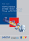 Подробнее