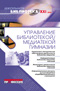 Подробнее