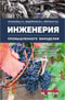 Подробнее