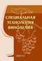 Подробнее