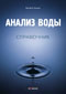 Подробнее