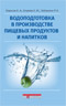 Подробнее