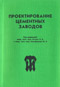 Подробнее