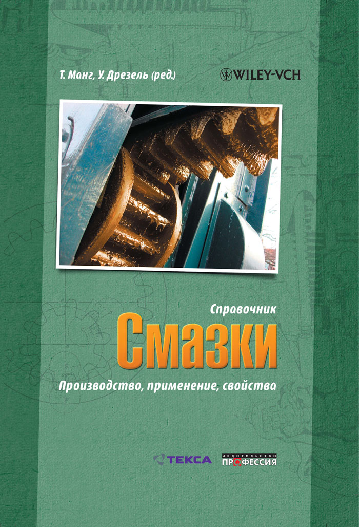 Уменьшить