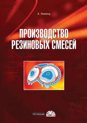 Уменьшить
