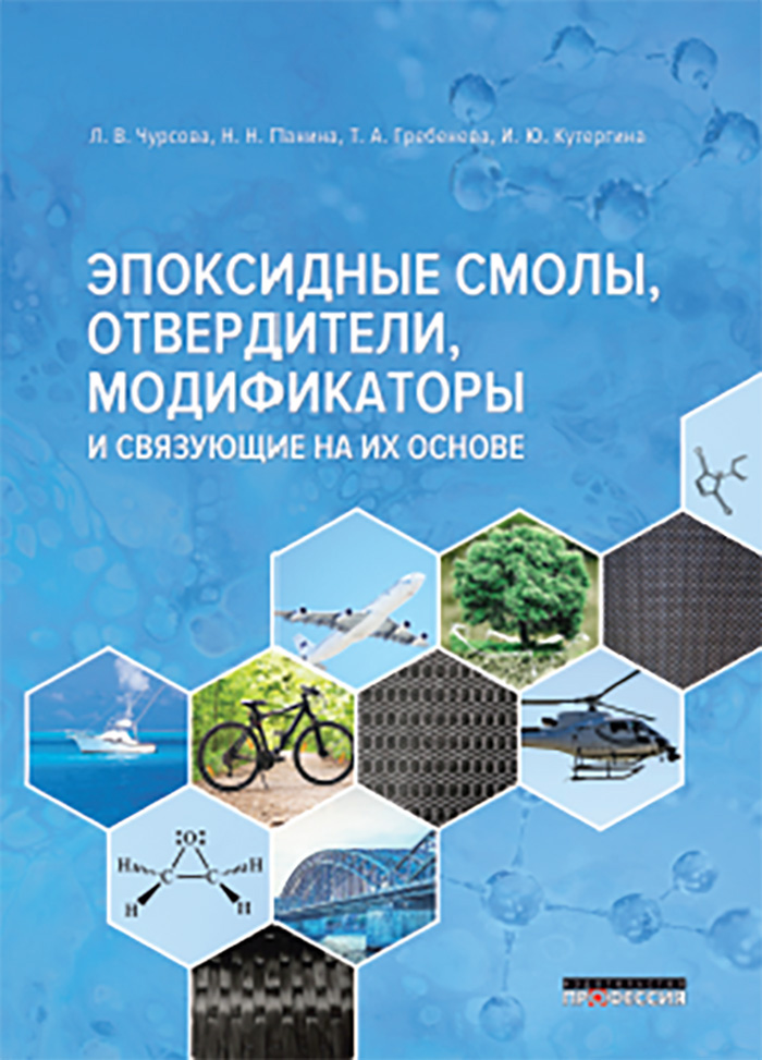 Уменьшить