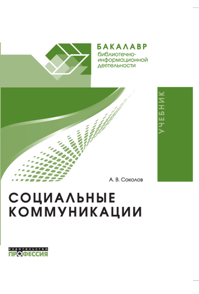 Уменьшить