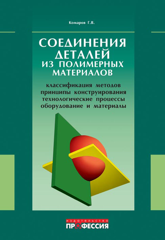 Уменьшить