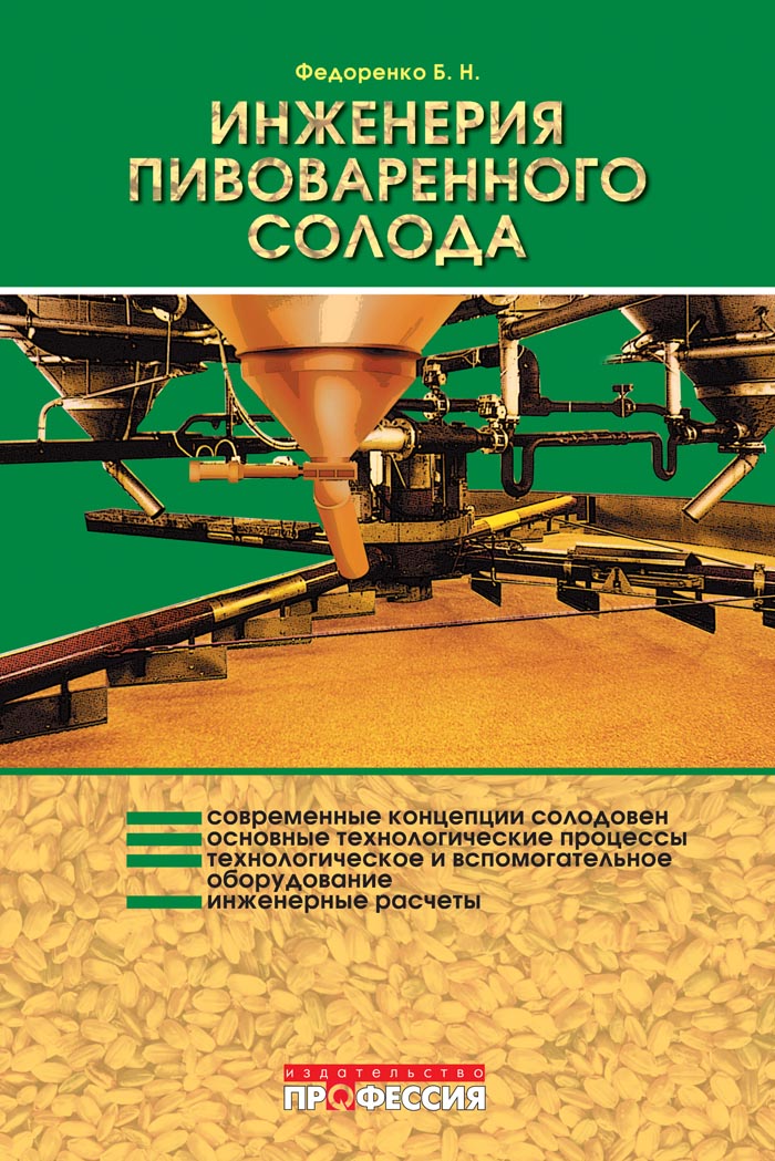 Уменьшить