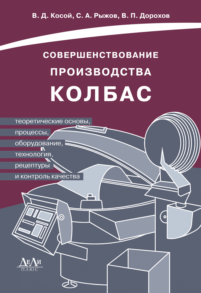 Уменьшить
