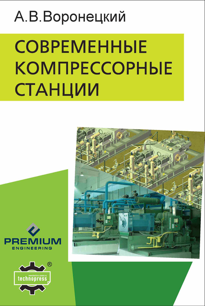 Уменьшить