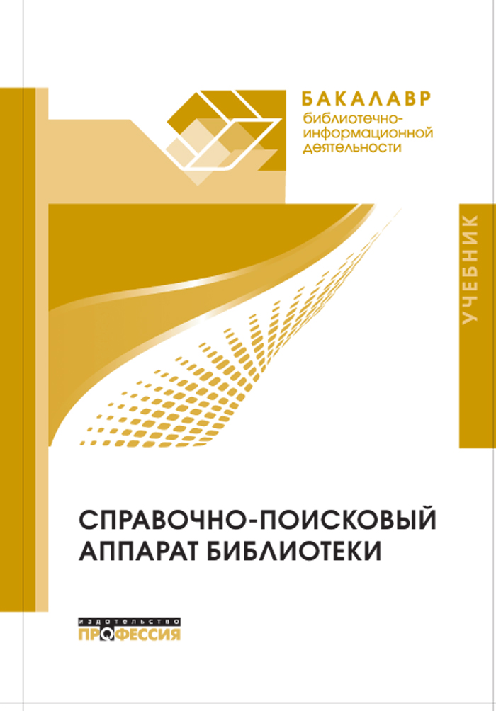 Уменьшить