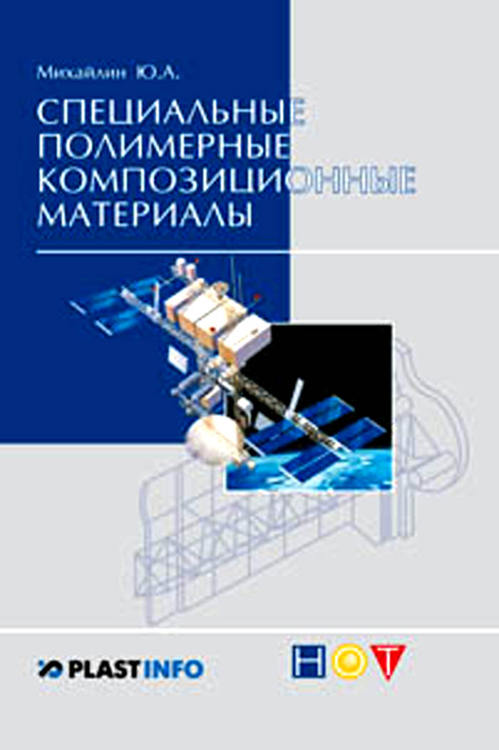 Уменьшить