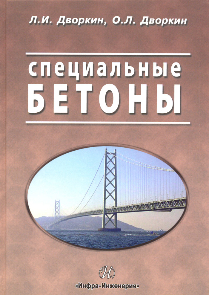 Уменьшить