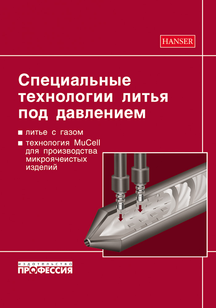 Уменьшить