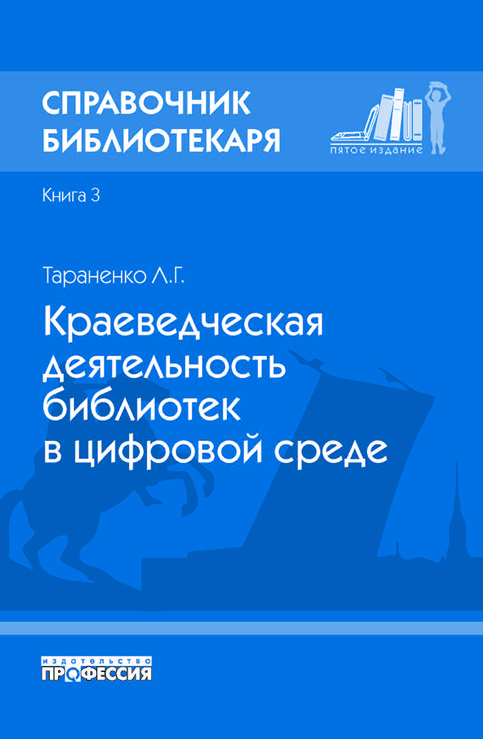 Уменьшить