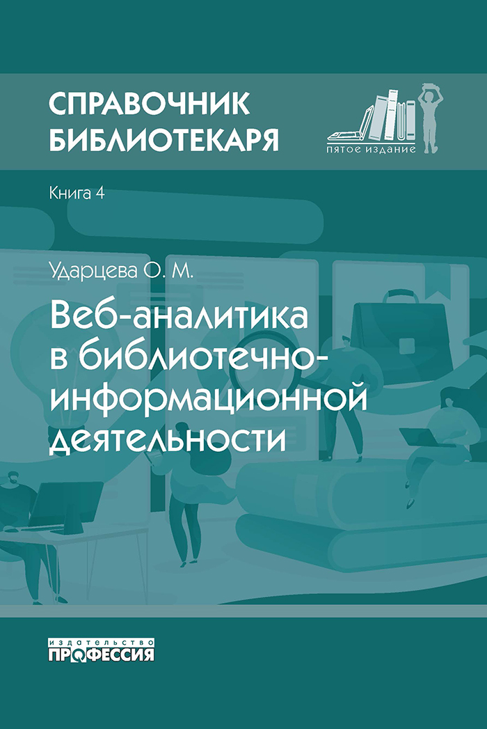 Уменьшить