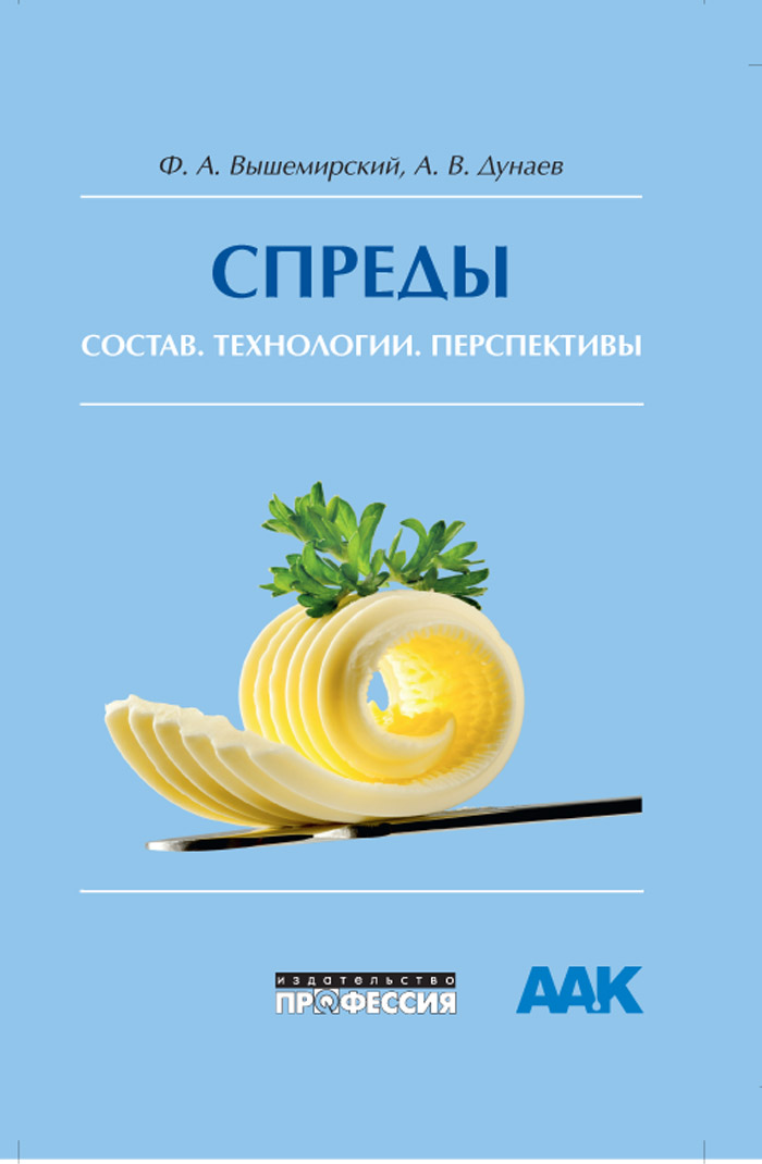 Уменьшить